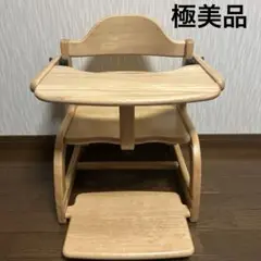 大和屋 yamatoya すくすくローチェアⅡ 2 ベビーチェアナチュラル極美品
