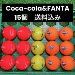 Coca-Cola&FANTA ロストボール　15個