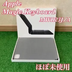 新品未開封 Magic Keyboard MWR23J/A 11インチiPad Pro（M4）用Magic Keyboard - 日本語 - ブラック