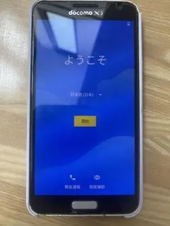 docomo SC-02F スマートフォン Android 11 カスタムROM