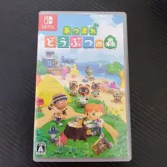 Switch あつまれ どうぶつの森