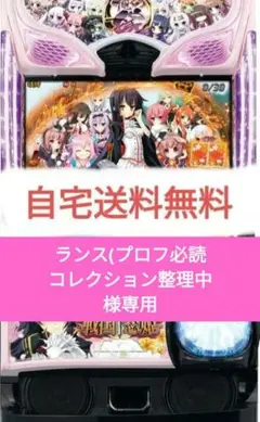【実機】CR戦国†恋姫FPL　循環加工 ☆日本の職人技☆ 実機】CR戦国†恋姫FPL 循環加工 ホビー・楽器