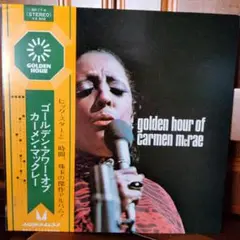 golden hour of Carmen McRaeカーメン・マックレー