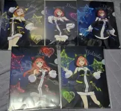 五等分の花嫁 TSUTAYA クリアファイル 5種 コンプ