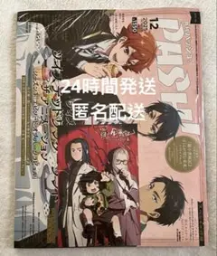 Item thumbnail for item 7028254b-0c10-40ea-816c-e10d6300a0e9