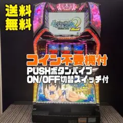 2025年最新】ダンまち スロット 実機の人気アイテム - メルカリ