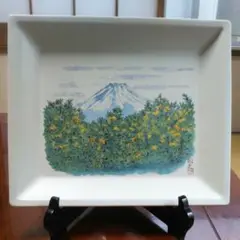 風景画　平山郁夫 「富士の朝」　額付き　手描き　肉筆 風景画 平山郁夫 「富士の朝」 額付き 手描き 肉筆