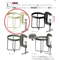 ドリンクホルダー クリップ デスク ボトルクランパーアウトドア 2個セット