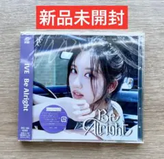 【新品未開封】IVE Be Alright メンバーソロジャケット盤 ガウル