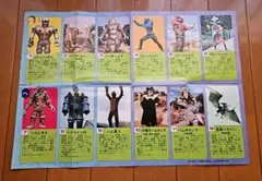 大怪獣シリーズ　ダコラー　ジャイアントロボ　原色怪獣怪人大百科 Amazon.co.jp: X-PLUS 原色怪獣怪人大百科 ジャイアントロボ 大
