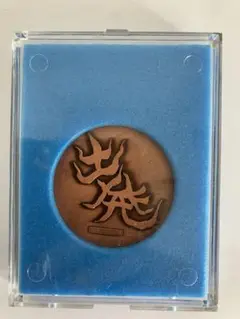 Item thumbnail for item 6e247843-a498-42e1-82d2-e0167a3d84d6