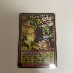 旧ドラゴンボールカードゲーム デンデの叫び