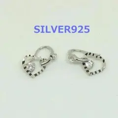 シルバー925ハートピアス(変色防止ロジウム仕上げ)