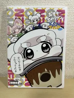 おもちエイリアン どんどんしーてれび　DVD vol.0