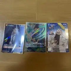 名探偵コナンカード 3枚セット