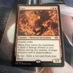 MTG 英語版 激情