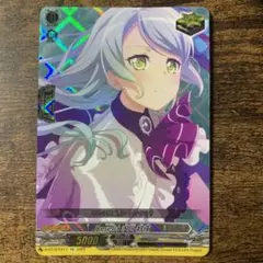 氷川紗夜 トリガー