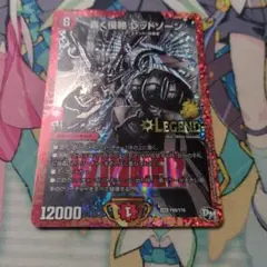 轟く侵略レッドゾーン　winner プロモ