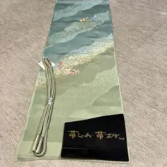 Item thumbnail for item 7ce5219a-0478-44e1-88a1-4ecfaa6e8ee4