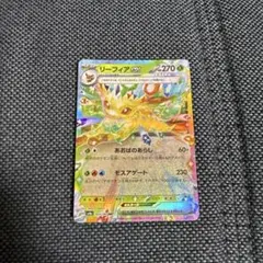 Item thumbnail for item 42fc82ff-4ce9-4beb-a11e-dcd2a87750a6