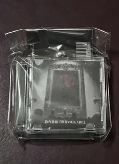 ニーア ミュージックコレクション 「世界のOOKABE」
