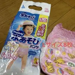 ムーニー　水あそびパンツ　Lサイズ　8枚　女の子　ピカチュウ