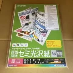 Item thumbnail for item 53d87732-8bb9-419e-a92d-bf013da8de24