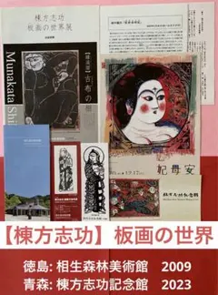 2025年最新】谷崎潤一郎 鍵 棟方志功の人気アイテム - メルカリ