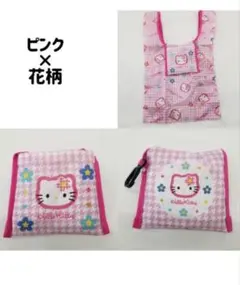即購入可、新品未使用タグ付き、サンリオ、ハローキティ、ポケット付き、エコバッグ