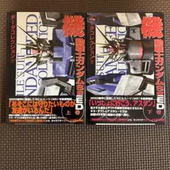 Item thumbnail for item 85a7271c-5444-452e-8bdd-c0d8b2d4ec88