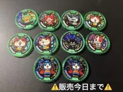 【最終値下げ】妖怪ウォッチメダルニャンシリーズ