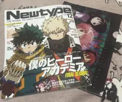 Item thumbnail for item 55eb1391-3749-4c60-85c2-6c426d72b9af