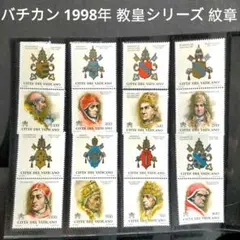 【★超目玉】 モンゴル 外国切手 2851 1998年 8種完 仏教シンボル 記念グッズ