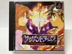 PS サウザンドアームズ プレイステーションソフト プレステ PS1