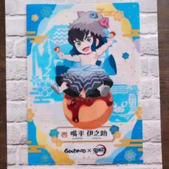 即購入⭕️ 新品未使用‼️鬼滅の刃 銀だこ クリアファイル 嘴平伊之助 栗花落カナヲ