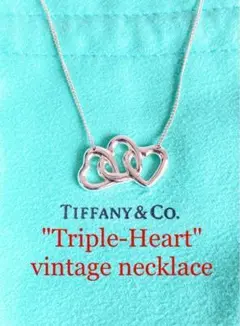 鏡面磨き TIFFANY ティファニー トリプルハート ネックレス Ag925