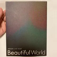 嵐/ARASHI LIVE TOUR Beautiful World〈初回限定…