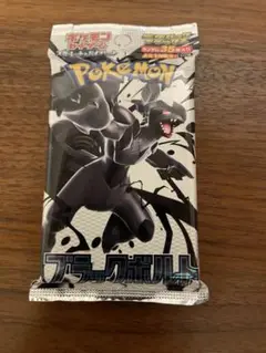 【匿名配送】ブラックボルト　デラックス　未開封パック