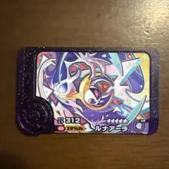 ポケモン　フレンダ　ルナアーラ