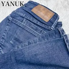 【入手困難✨】YANUK ヤヌーク デニム NEIL ネイル 濃紺 W29