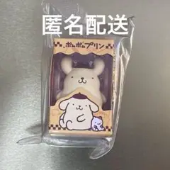 サンリオ　チョコボックス　ポムポムプリン