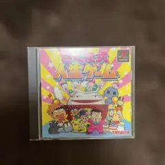 PS　さくま式人生ゲーム　新品・未開封　プレイステーション PS さくま式人生ゲーム 新品・未開封 プレイステーション