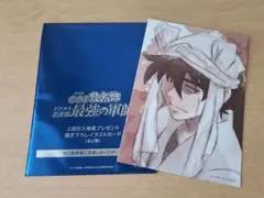 忍たま映画 入場者特典