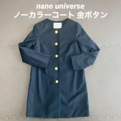 nano universe ナノユニバース ノーカラーコート 濃紺 金ボタン