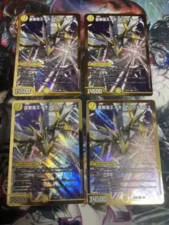 真聖霊王ネオ・アルカディアス　4枚