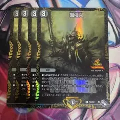 邪侵入　ジャストインユー　winnerプロモ　4枚　③ 2025年最新】ジャストインユー winnerの人気アイテム - メルカリ
