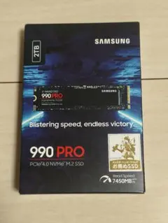 【新品・未開封】Samsung 990 PRO 2TB SSD