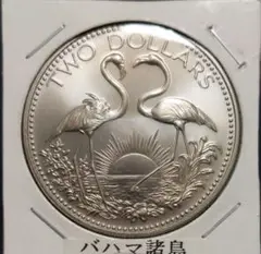 2025年最新】バハマ 銀貨 5ドルの人気アイテム - メルカリ