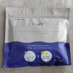 【新品未開封】CUPI＊プレミアム エイジングホワイトマスク＊プラセンタ