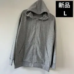 新品　メンズ　Lサイズ　グレー　パーカー